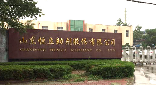 凍干機設(shè)備圖